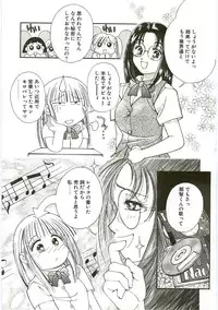 [Monkey Ni-gou] MONKEY 2 GO!