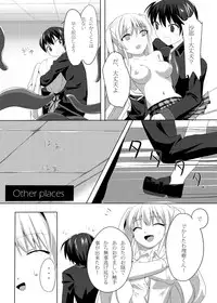 [mochi*mochi (Kagamino Mochiko)] One Frame in the Loop (Little Busters!) [Digital]