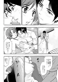 [Anthology] Hitozuma Hyakka [Dai-Yon-Shuu] [Digital]