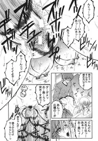 [Yasuhara Tsukasa] Gaden Insui