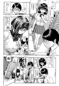 COMIC Shingeki 2015-10