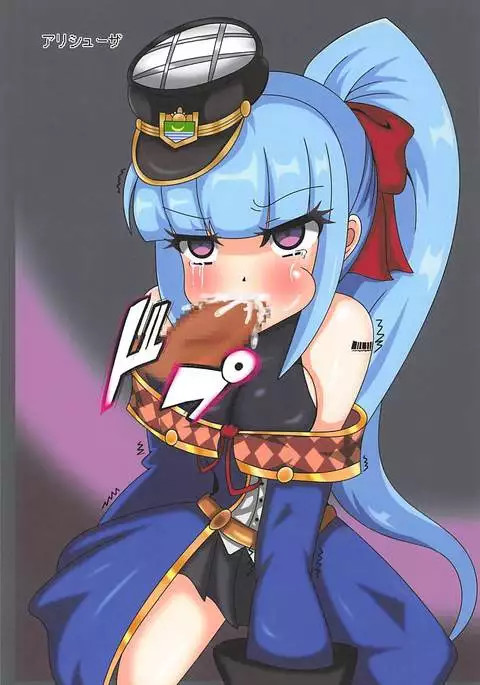 Hekiran Reizoku Shoukan -Kaizou Sareta Shoujo-tachi-