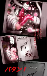 [Nyoninka Kenkyuujo (milda7)] Kyousei Josou Toilet grossy