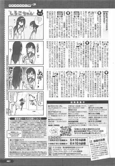 COMIC Megastore H 2010-06