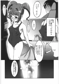 (COMIC1) [Kacchuu Musume (Various)] THE IDOLM@STER HEX STRIKE (iDOLM@STER)