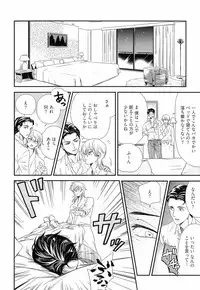 [Yotsuashi] Kinpatsu wa Shinshi ga Osuki