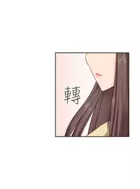 [Dasum&Puutaro] H-Campus H校园<第2季> Ch.47~55 [Chinese]中文