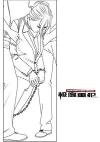 Three Female Prisoners 8