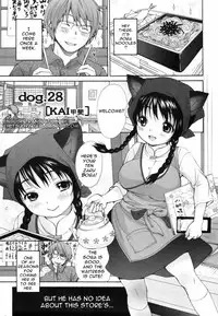 [Inuburo] Inumimi Zukan - Erocyclopedia of Doggy Style [English] [Thetsuuyaku]