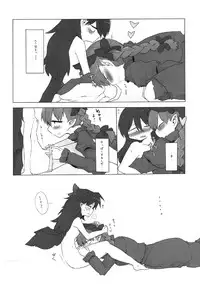 (Kouroumu9)[RTD]omae ga chiisaku nare