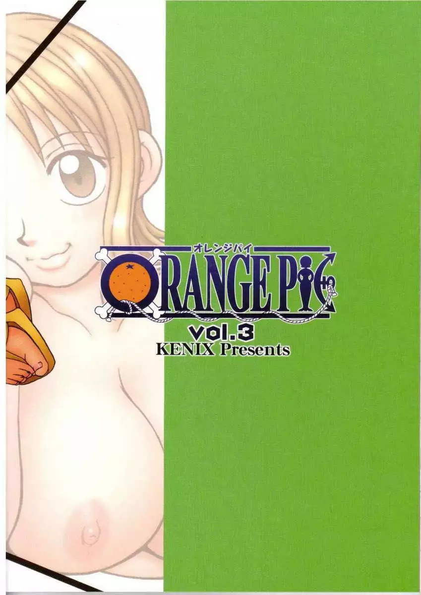 ORANGE PIE Vol.3