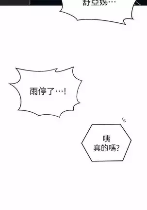 LECCION SECRETA 62-90 CHI