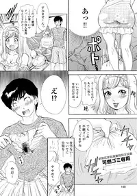 [The Amanojo9] Nuki Nuki Bunnys