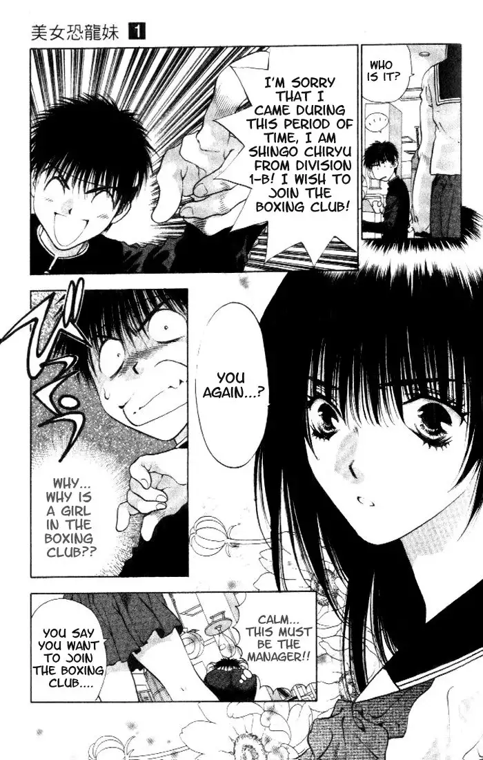 Girls Saurus V1 - CH1