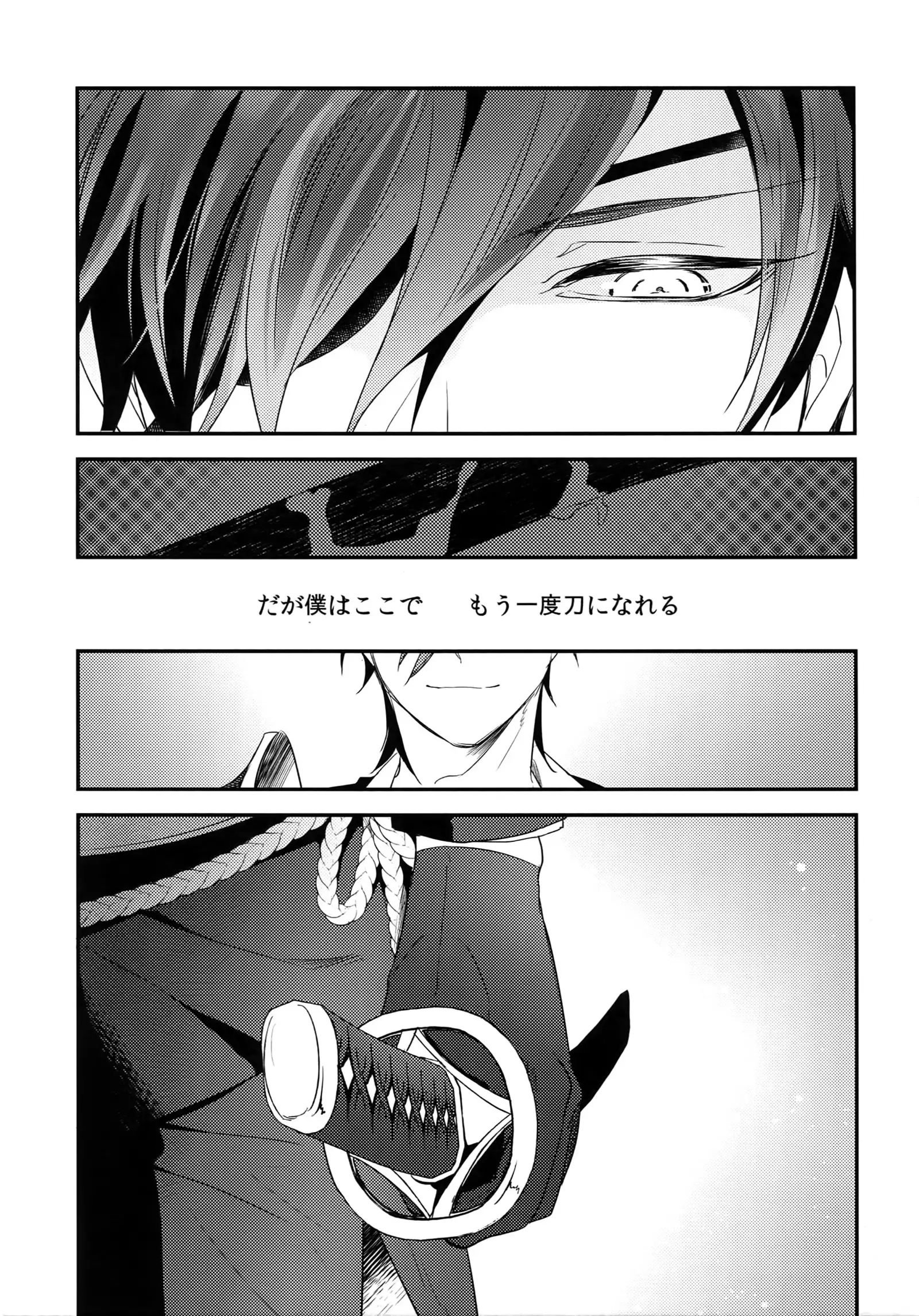 Kuri Mitsu Sairokushuu "Tomoshibi Tsuzuri"