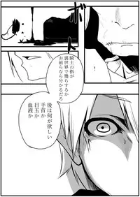 [千凰、dei] 囚 (魔女えっち2)