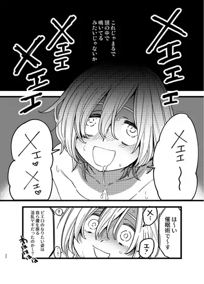 [Tartarosauce of the Hell (Hitsuka)] Yoiyamiza - Evening Darkness Circus [Digital]