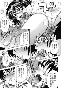 [Shiran Takashi] Koinori