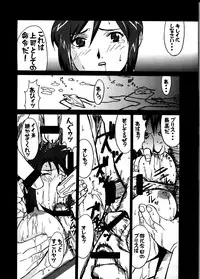 (C55) [BLACK STARS (Various)] GUNYOU MIKAN Vol.13 (Various)