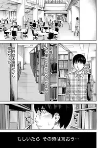 Namaiki! 2012-02 [Digital]