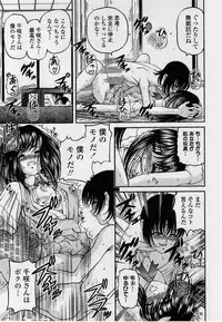Comic Masyo 2004-09