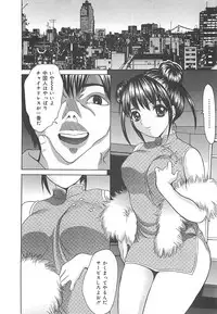 [Ijuhin808] Kuchidake no Onna - The woman of only the mouth