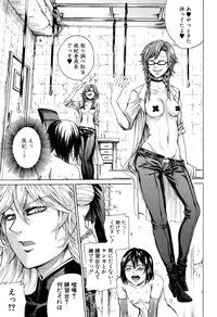 COMIC Shingeki 2017-01