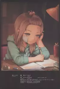 (C81) [Mieow (Rustle)] Little Girl 4 [Japanese, English]