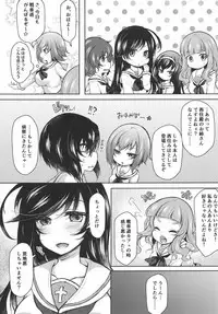 (C91) [Guillotine Mozzarella (Gokuraku Jouko, Jenigata)] Nishizumi Happy Surrender (Girls und Panzer)