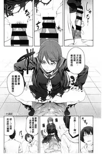 [Shimimaru] KILLER QUEEN [Chinese]