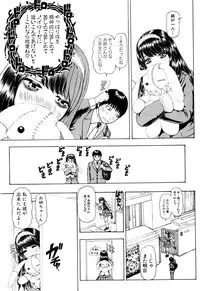 COMIC Shingeki 2017-01