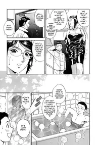 [Hidemaru] Sweets Amai Kajitsu 2 [English] {Tadanohito}