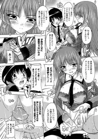 Comic Unreal 2011-04 Vol.30 [Digital]