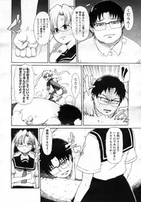 COMIC Megastore H 2007-03