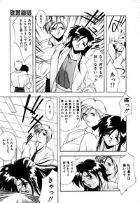 [Branshea] Gaman Dekinai Otoshigoro - I'm getting excited!!