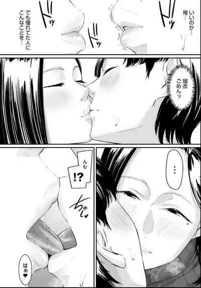 COMIC Anthurium 2021-06