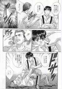 [Tohru Nishimaki] Blue Eyes 5