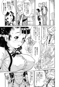 COMIC LO 2015-06 [Digital]