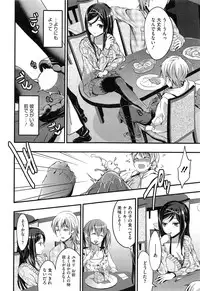 COMIC HOTMiLK 2013-11