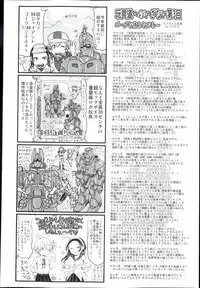 COMIC Maihime Musou Act. 04 2013-03