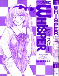 [Anthology] WHiSPER Vol.1