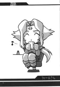 [UA Daisakusen (Harada Shoutarou)] Ruridou Gahou CODE 12 (ZOIDS)