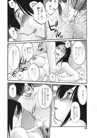 COMIC Penguin Club 2008-02