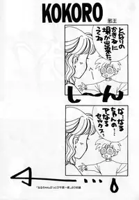 [Anthology] Lunatic Party 1 (Sailor Moon)