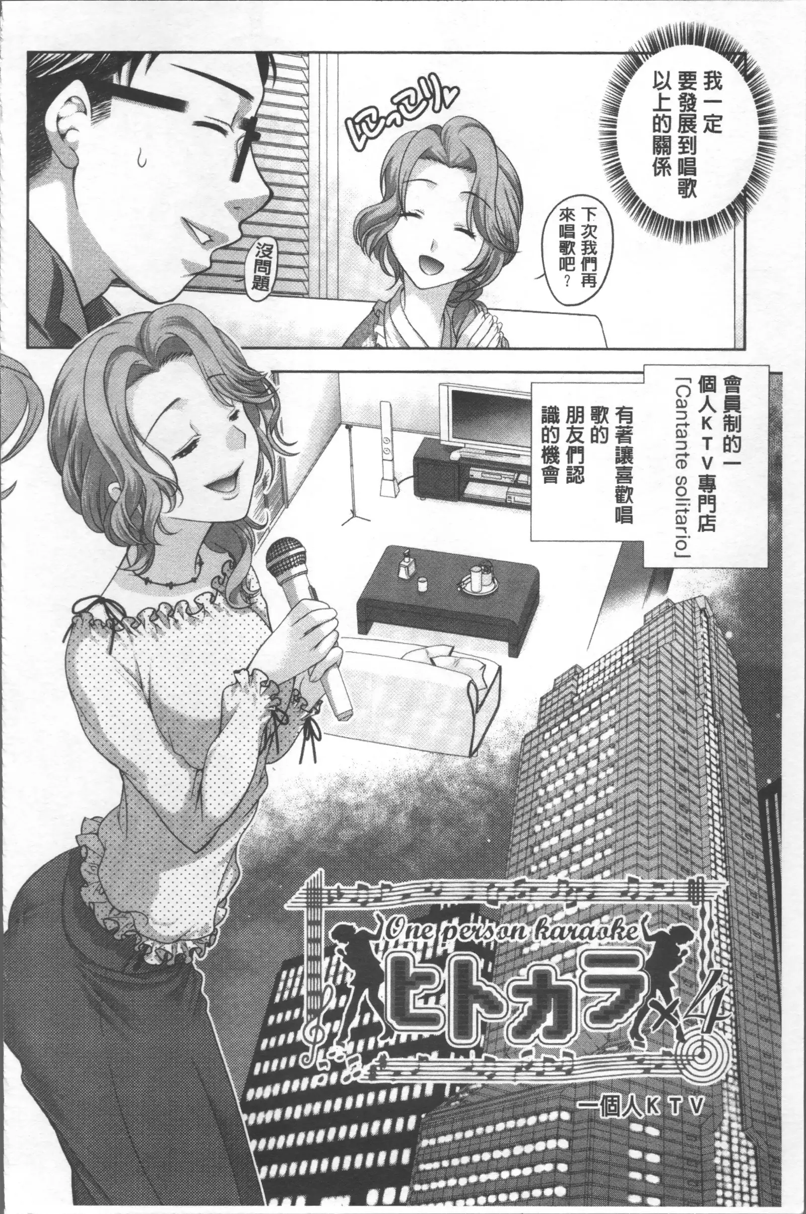 HITOKARA