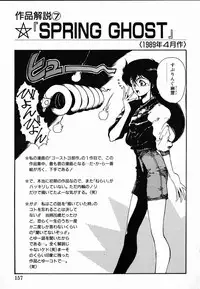 [Maboroshi Chouji] Shikou Sakugo