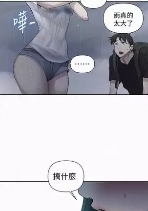 LECCION SECRETA 62-90 CHI