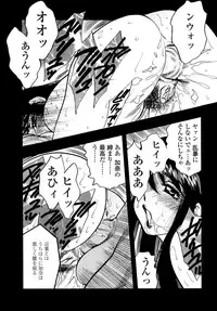 [Bijogi Junction] Botaiken | Mother's Body and Experience