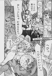 [Youtou Sadamitsu] Youtou-Shougun