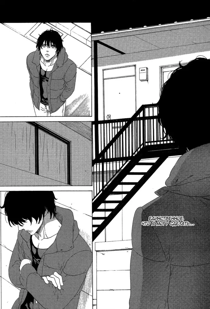 Pleasure Is in My Arms